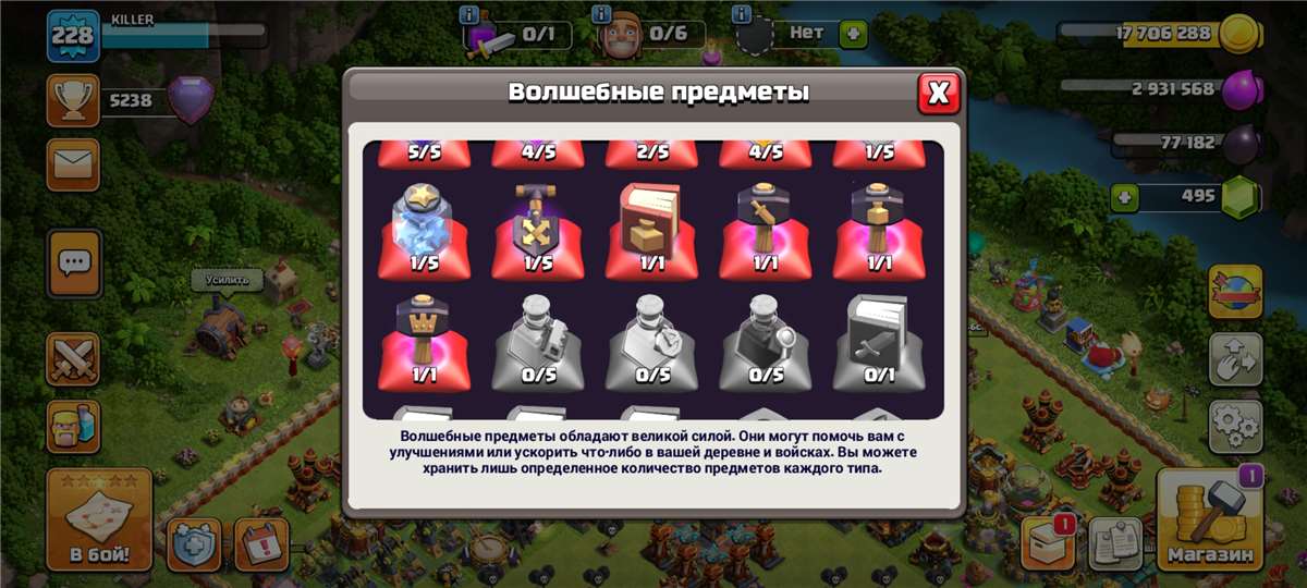 Скриншоты к игре Clash of Clans продажа аккаунта к игре Clash of Clans